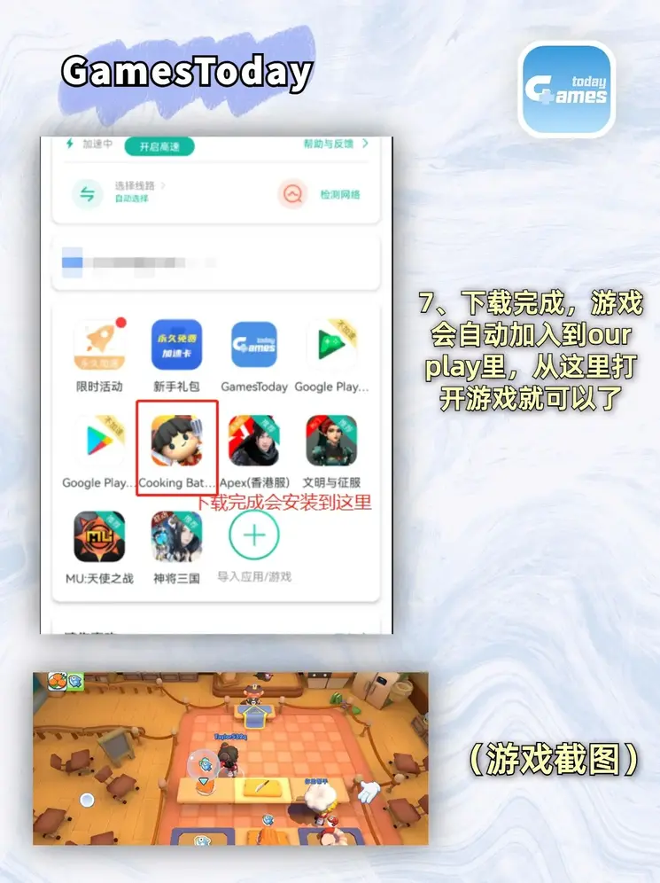 3803300玩彩网oom截图3